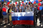 Сотрудники ЮТЭК отметили День государственного флага Российской Федерации